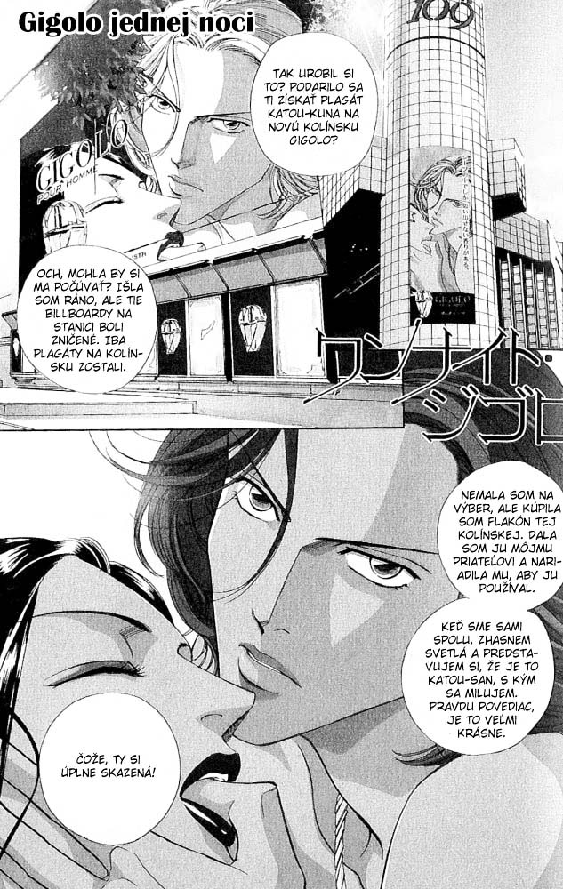 Haru_wo_Daite_Ita_v02_c07 - 033.jpg